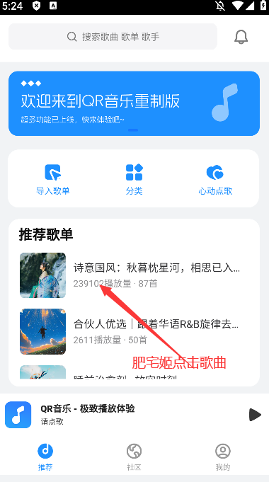 QRappٷذװv1.0.0 ֻͼ4