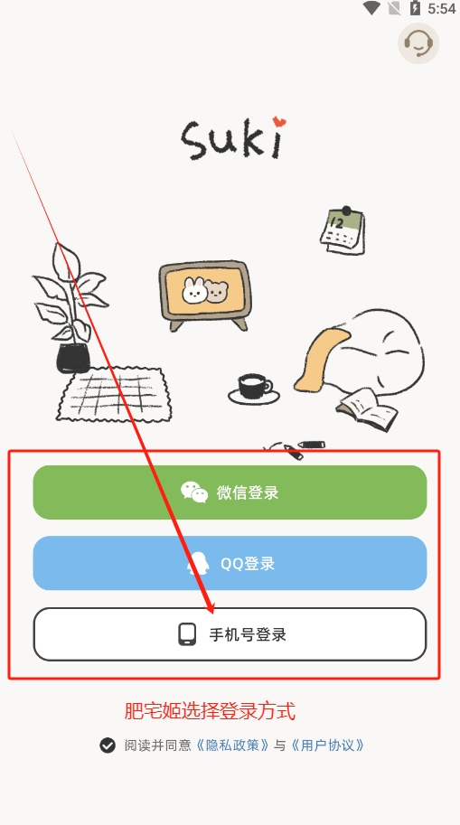 suki׿v4.2.2 °ͼ0