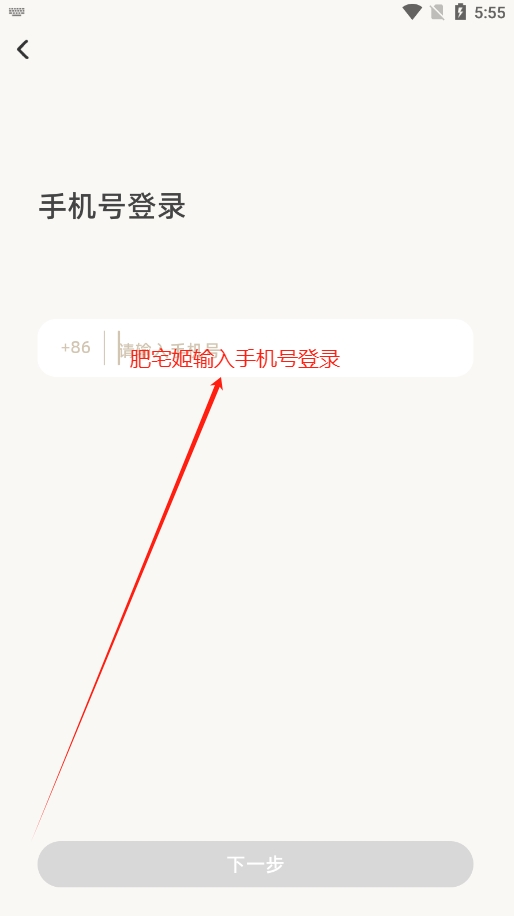 suki׿v4.2.2 °ͼ1