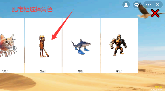 ɽPVPԾϷ()v1.56.0 ׿ͼ1