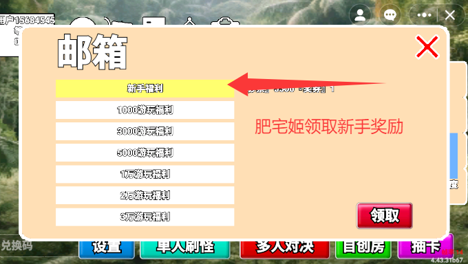 ɽPVPԾϷ()v1.56.0 ׿ͼ2