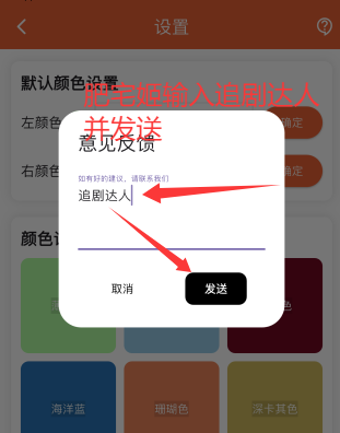 Ѥɫ׷iOSαװӰv1.0.1 ƻͼ2