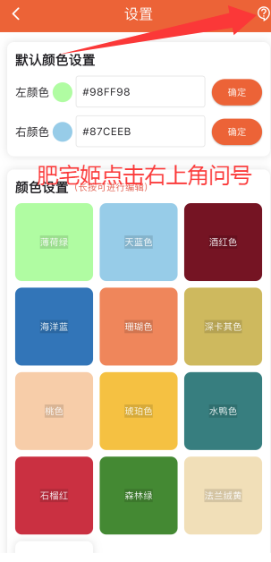 Ѥɫ׷iOSαװӰv1.0.1 ƻͼ0