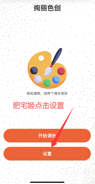 Ѥɫ׷iOSαװӰv1.0.1 ƻͼ1