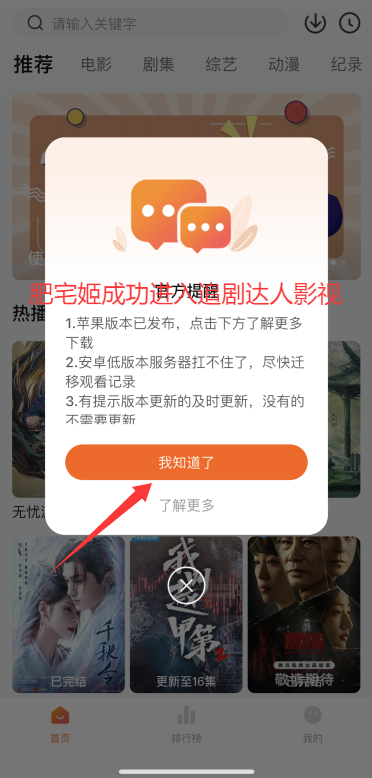Ѥɫ׷iOSαװӰv1.0.1 ƻͼ4