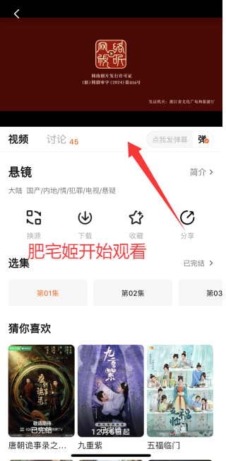 Ѥɫ׷iOSαװӰv1.0.1 ƻͼ3