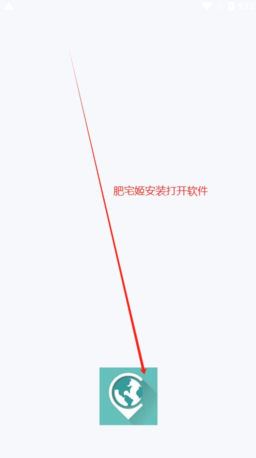 新路行app官方免费下载最新版本v4.21.13 安卓版截图0