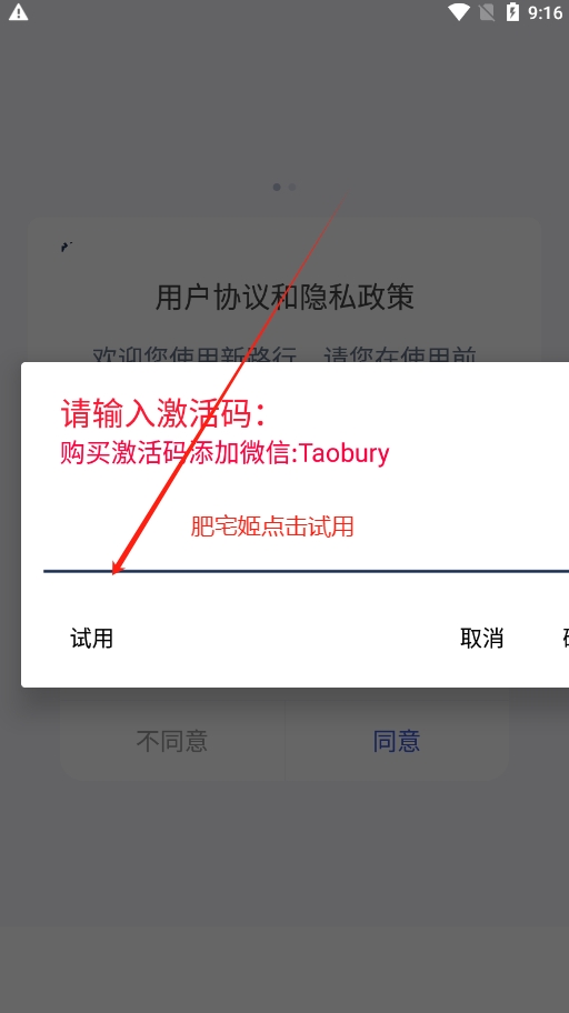 新路行app官方免费下载最新版本v4.21.13 安卓版截图1