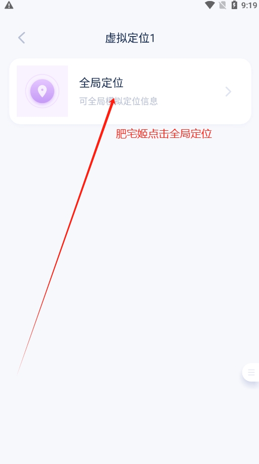 新路行app官方免费下载最新版本v4.21.13 安卓版截图4