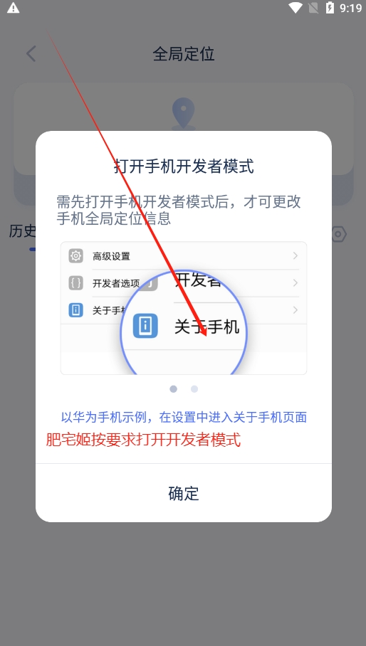 新路行app官方免费下载最新版本v4.21.13 安卓版截图5