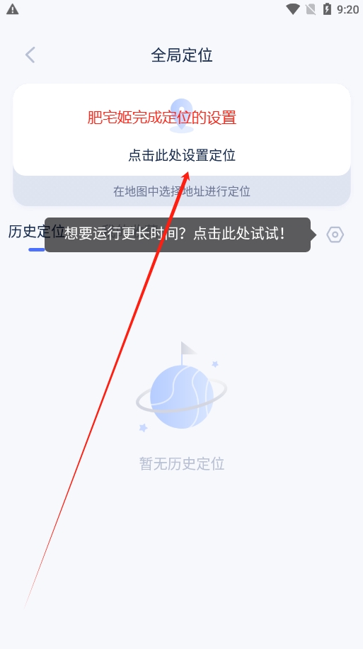 新路行app官方免费下载最新版本v4.21.13 安卓版截图6