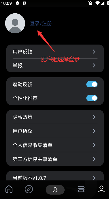 ѧɶappٷذװv1.0.7 °汾ͼ1