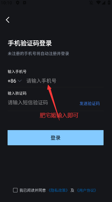 ѧɶappٷذװv1.0.7 °汾ͼ0