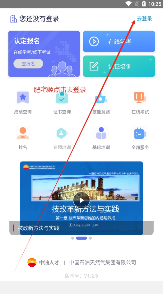 ˲appذװ°v1.2.9 ׿ͼ1