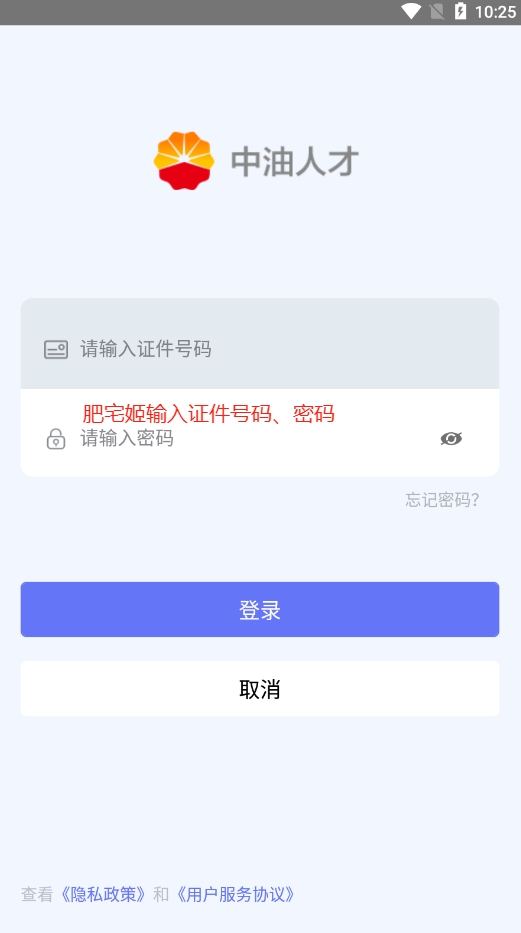 ˲appذװ°v1.2.9 ׿ͼ2