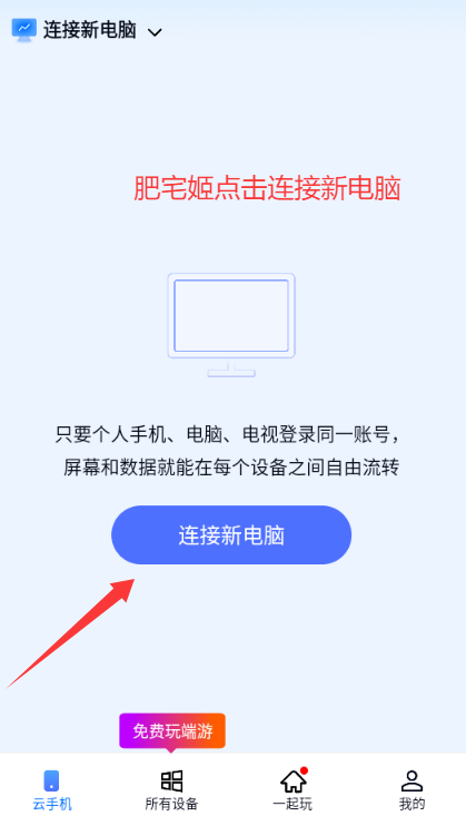 ޽Ȥֻapp°ذװv1.3.30.2 ׿ͼ2