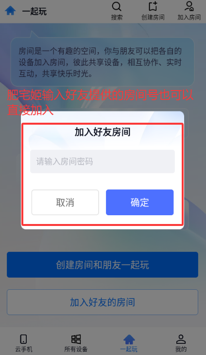 ޽Ȥֻapp°ذװv1.3.30.2 ׿ͼ0