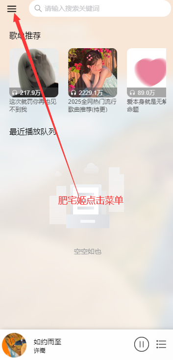 ҶappٷѰv2.3.0 ֻͼ2