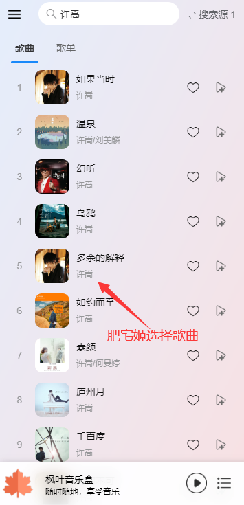 ҶappٷѰv2.3.0 ֻͼ3