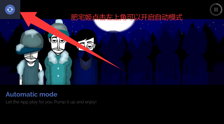 SnowFallģֻذװv0.5.7 ׿ͼ1