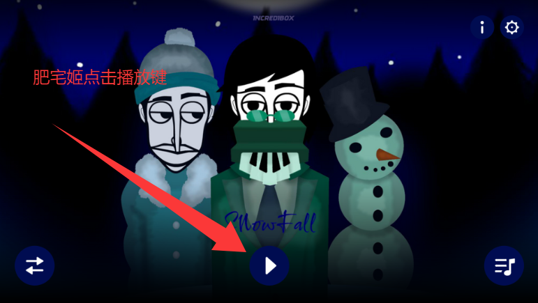 SnowFallģֻذװv0.5.7 ׿ͼ3