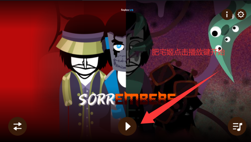 Sorrembersģֻv0.5.3 ׿ͼ3