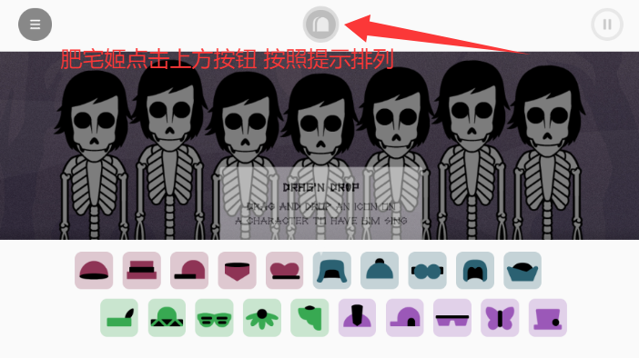 Bonesģֻذװv0.5.7 ׿ͼ2