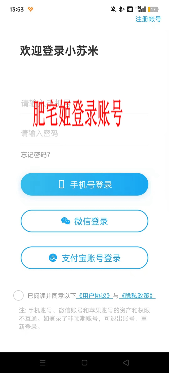 С׹ٷappذװv4.8.25 ׿ͼ0
