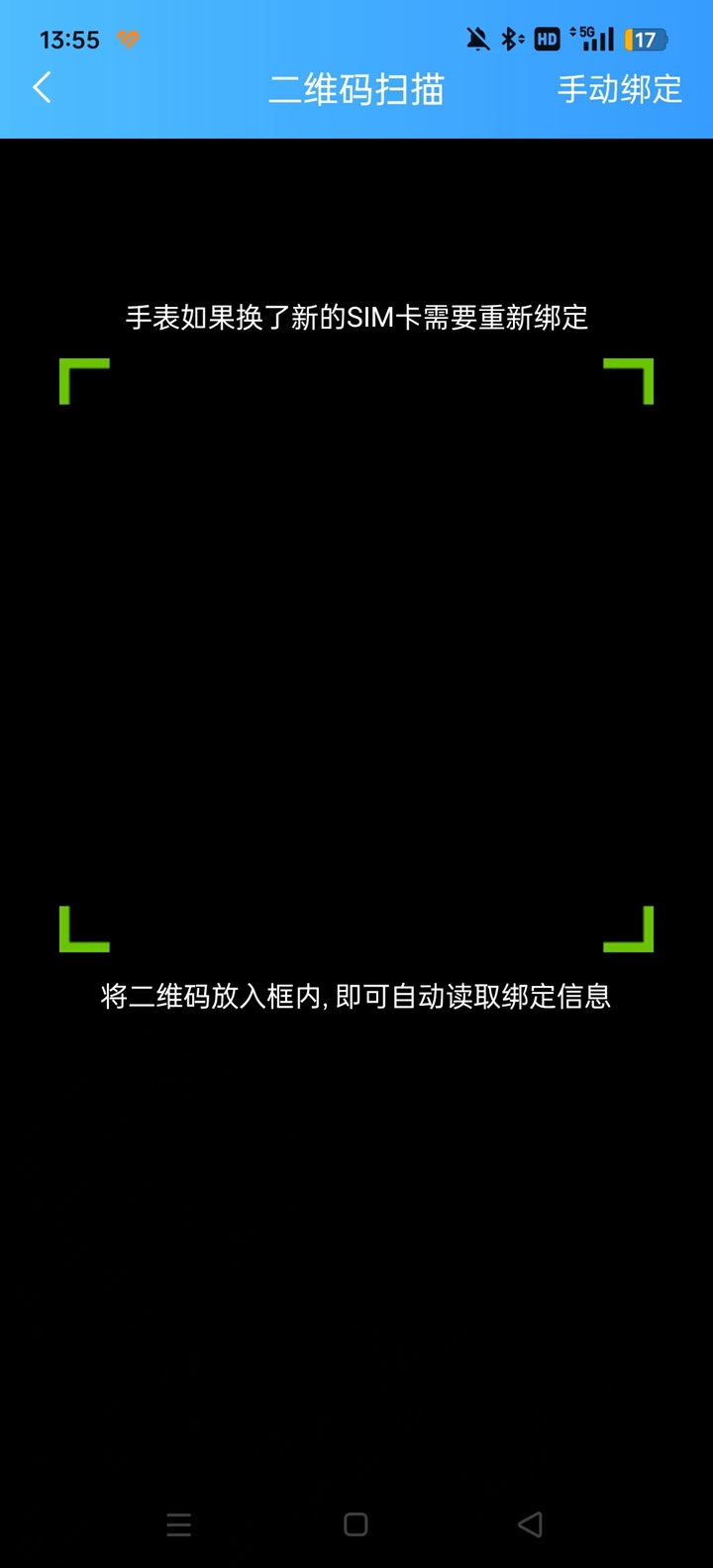 С׹ٷappذװv4.8.25 ׿ͼ1