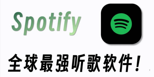 Spotify