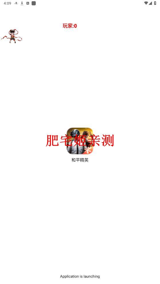 ңңֱװƽӢv1.1 ֻͼ2