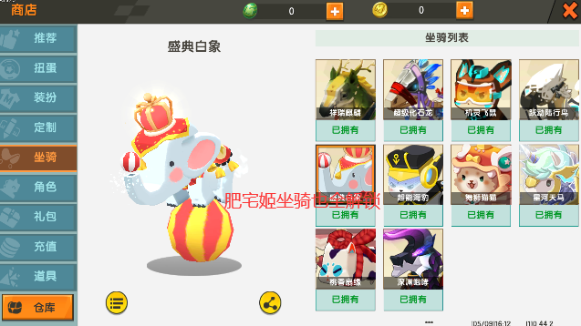ȫƤѽ治õ¼v0.44.2 ׿ͼ0