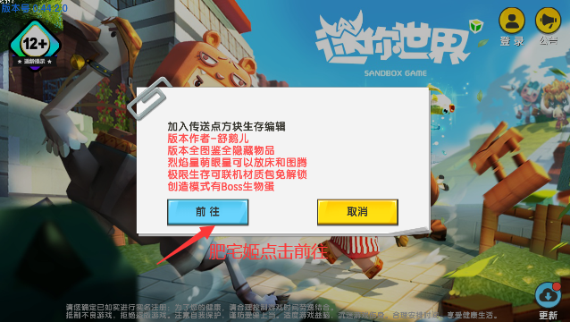 ȫƤѽ治õ¼v0.44.2 ׿ͼ2