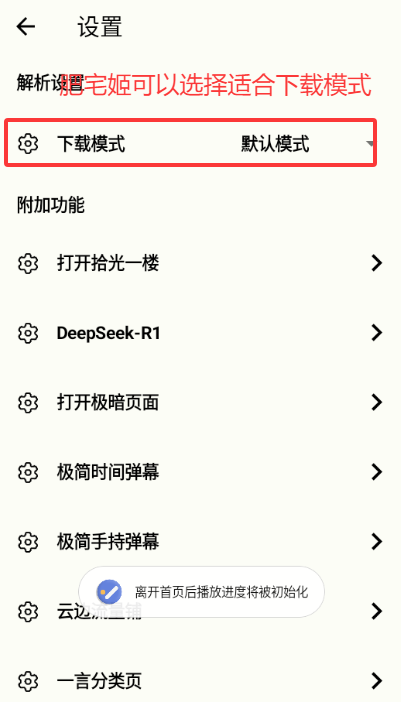 ˮӡĻ°appذװv7.0 ׿ͼ1