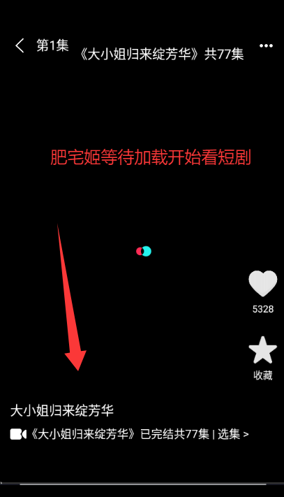 糡Ӱ׷appv1.0.4 ׿ͼ0