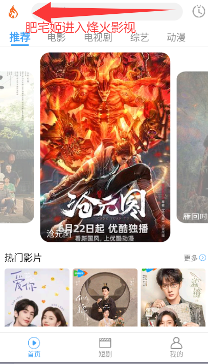 糡Ӱ׷appv1.0.4 ׿ͼ4