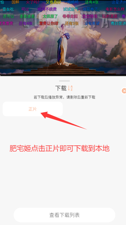 Ӱapp׷Ӱappv0.0.4 ׿ͼ2