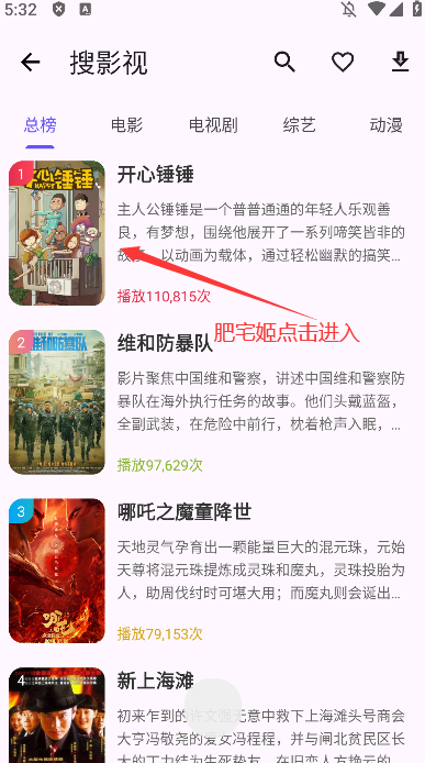 Ѳؼappٷֻv1.0.0 Ѱͼ4