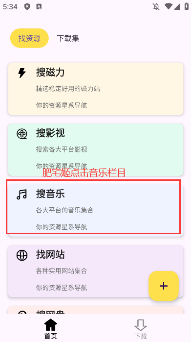 Ѳؼappٷֻv1.0.0 Ѱͼ0