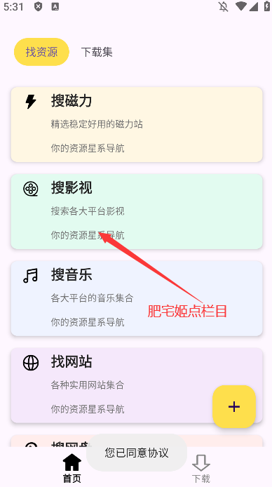 Ѳؼappٷֻv1.0.0 Ѱͼ3