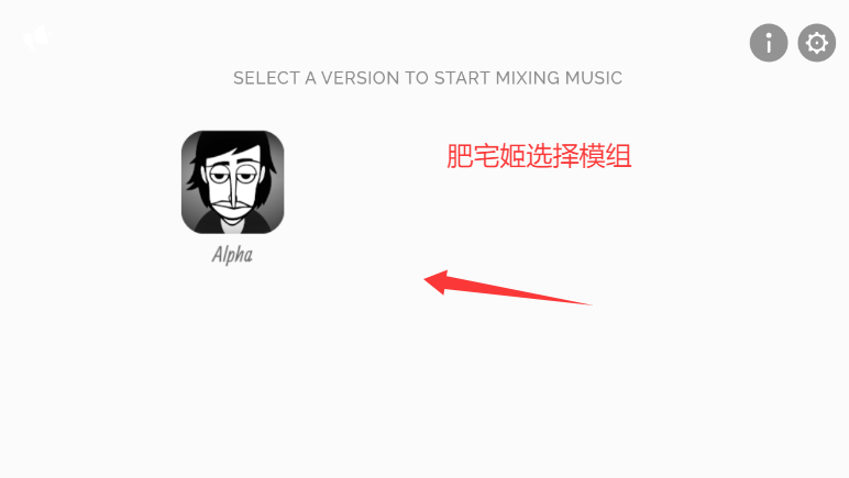 Alphaϰģֻذװv0.5.7 ׿ͼ1
