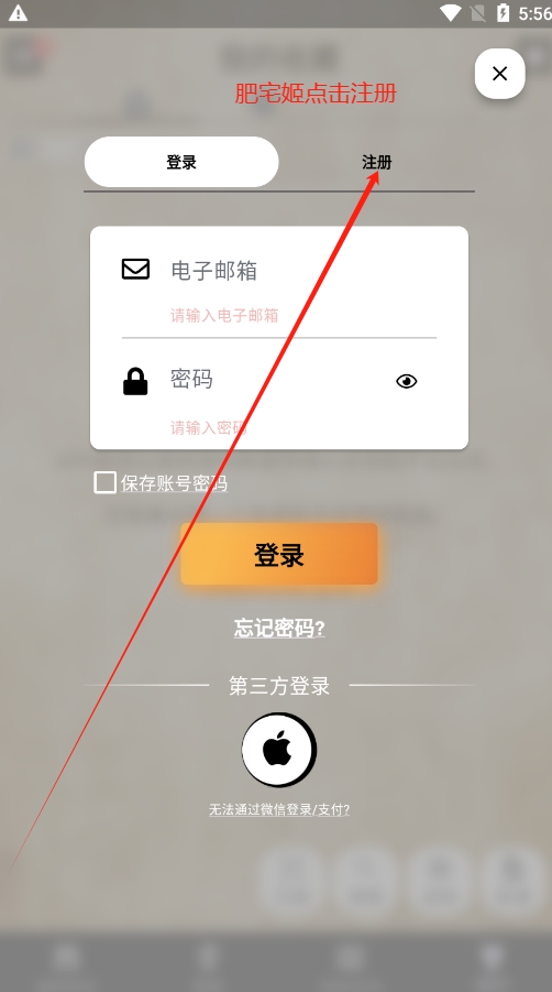 MHҰذװ°汾v1.8.1 ׿ͼ4