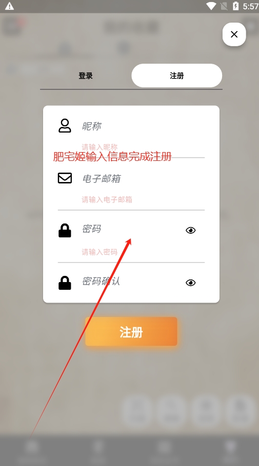 MHҰذװ°汾v1.8.1 ׿ͼ6