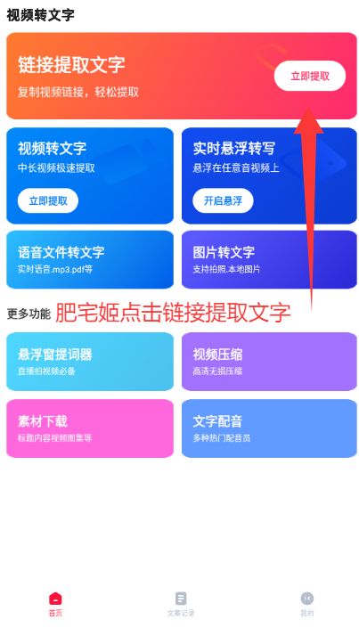 ƵתѰذװv1.3.2 ׿ͼ5
