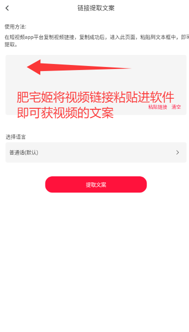ƵתѰذװv1.3.2 ׿ͼ0