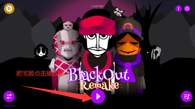 Blackoutremakeģϰذװv0.5.7 ׿ͼ3