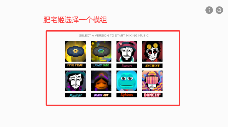 Blackoutremakeģϰذװv0.5.7 ׿ͼ2