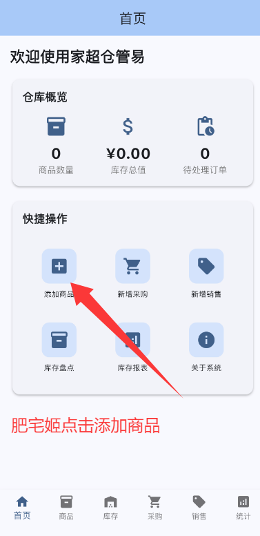 ҳֹiOSαװӰv1.0.1 ƻͼ0
