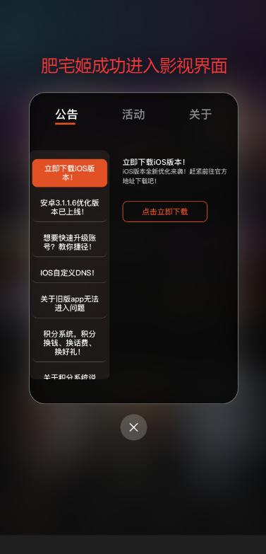ÿվСiOSαװӰv1.0.1 ƻͼ2