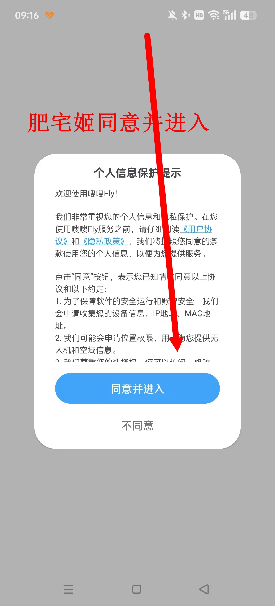 Flyٷappv1.3.7 2025°汾ͼ1